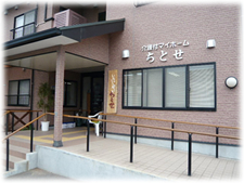 ���t�}�C�z�[���@���Ƃ�