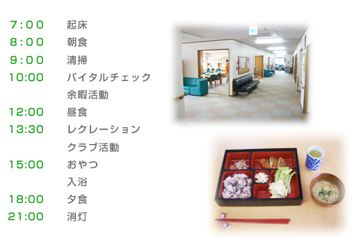 ����̗���